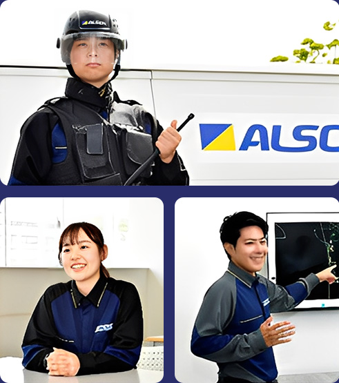 ALSOK社員4